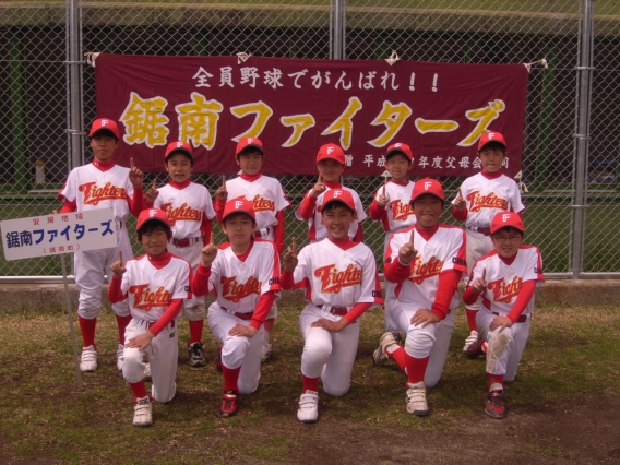 第３６回千葉県スポーツ少年団軟式野球交流大会　出場